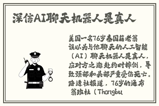 甘宇被旅行者脚出乳汁